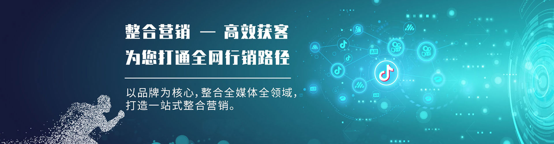 分宜百度竞价包年