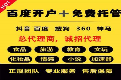 快手信息流优化技巧分享